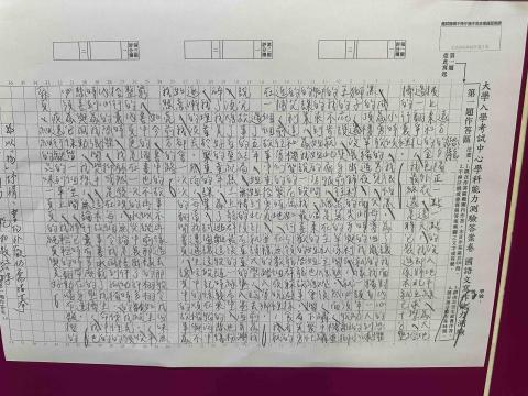 徐石晏維 - 作文