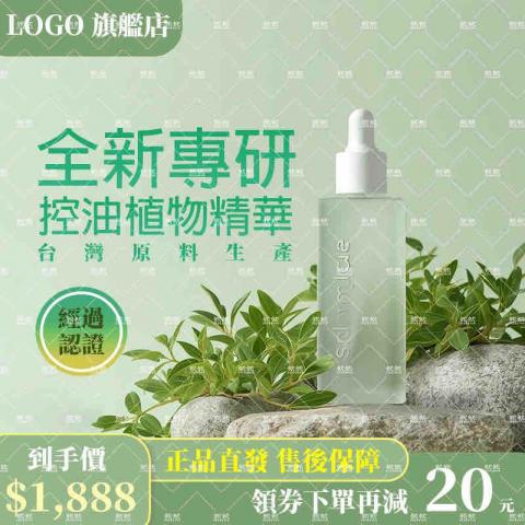 葉芷妤 - 電商商品主圖