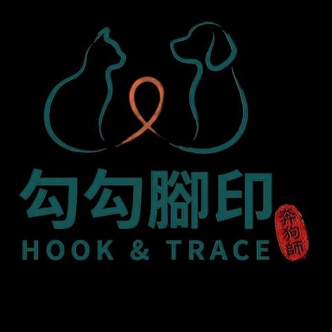 提供台中寵物沙龍服務的專家勾勾腳印 Hook & Trace｜奔狗師