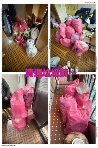 ꧁ 忻ꨄ 承🝮 企業社🝮 ꧂ - 115年1月19日板橋清運前～