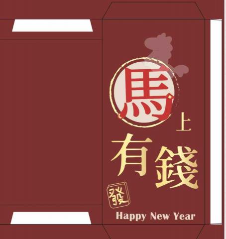 YIo - 紅包袋設計