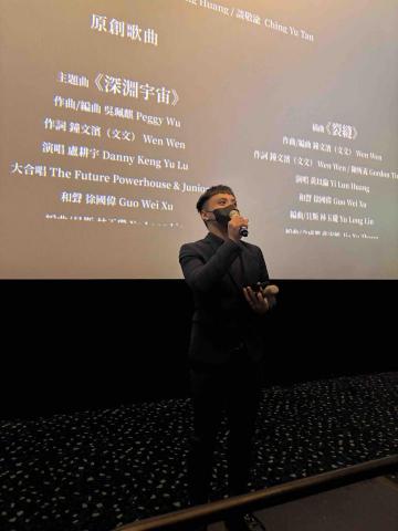 原民主持小夥-小應 - 主持電影活動