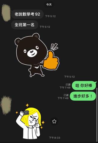 尹析軍&mdash;教英數（線上教學） - 在持續穩定的觀念建立與題型練習下，後續段考數學成績提升至 92 分，並獲得全班第一名。
學生不只分數進步，也能更清楚說出解題想法！