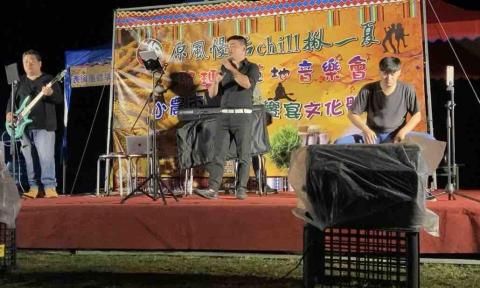 ToshiMusic - 那瑪夏草地音樂會