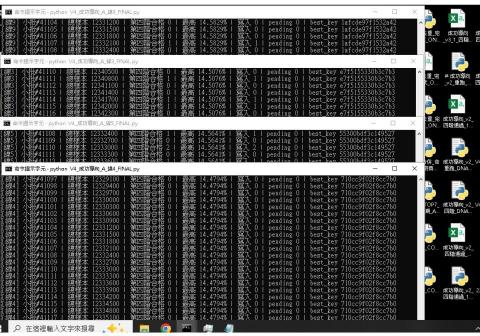 葉小瑋 - 研究樂透公式.程式自動測試公式版路