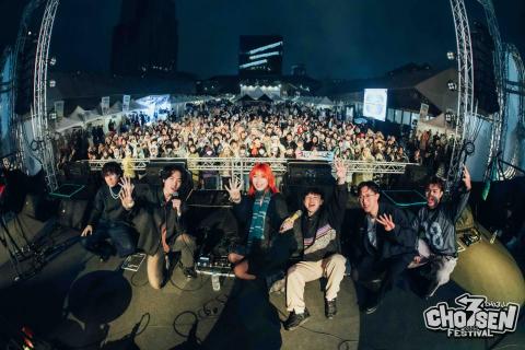 阿霖｜貝斯教學 - Chosen Festival 