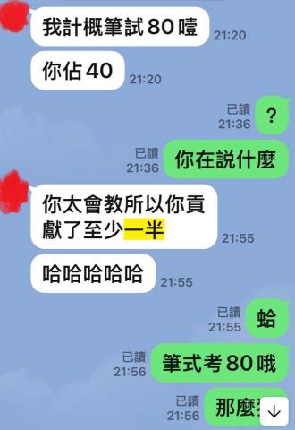 李景臣 - 學生回饋