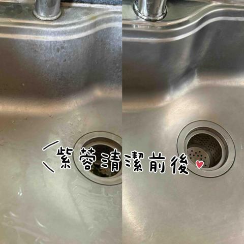 紫蓉個人清潔 - 1/20 