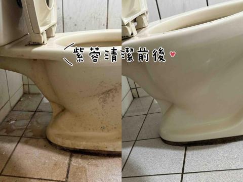 紫蓉個人清潔 - 1/20