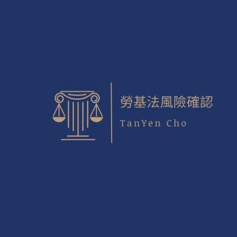 Tanyen 卓