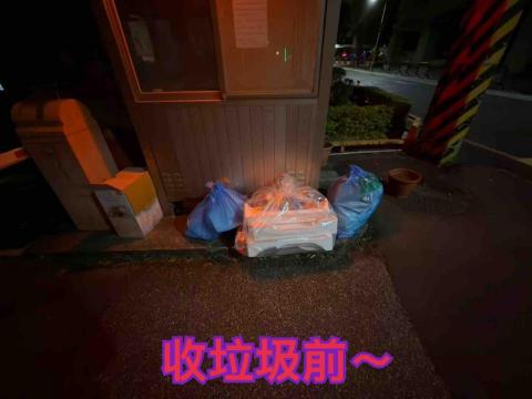 ꧁ 忻ꨄ 承🝮 企業社🝮 ꧂ - 115年1月21日收垃圾前～