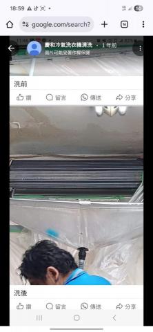 陳建成 - 洗前洗後