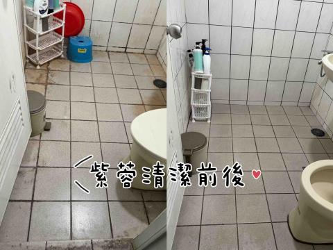 紫蓉個人清潔 - 1/20