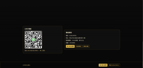 萊豐閣空間藝術企業社 - 針對行動裝置優化。將 LINE 詢問、電話聯絡與 QR Code 整合於顯眼位置，極大化您的潛在客戶聯絡率。