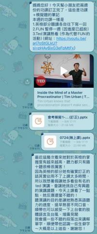 郭卉妤 - 密切留意每週孩子的學習狀況，及時反饋給家長，以確保親師間無資訊落差，保證孩子的學習狀況穩定。
以多元的上課方式幫助孩子在學習中獲得樂趣！