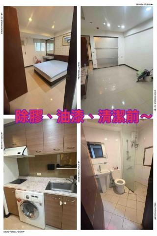 ꧁ 忻ꨄ 承🝮 企業社🝮 ꧂ - 115年1月20日萬華除膠、油漆、清潔前～