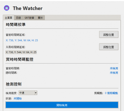 Bread - 字幕調校軟體