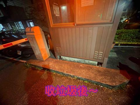 ꧁ 忻ꨄ 承🝮 企業社🝮 ꧂ - 115年1月21日收垃圾後～