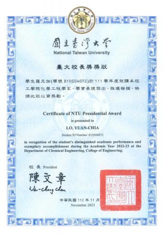 羅元伽-臺大電機 - 