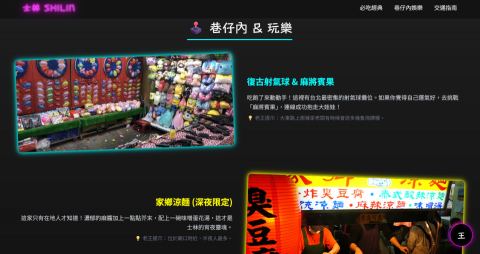 Bread - 夜市介紹專欄