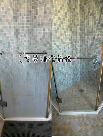 紫蓉個人清潔 - 1/20