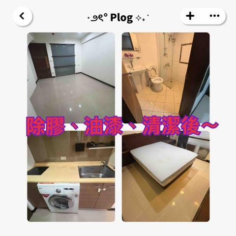 ꧁ 忻ꨄ 承🝮 企業社🝮 ꧂ - 115年1月20日除膠、油漆、清潔後～