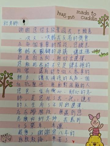 Natalie Tu - 來自學生的反饋