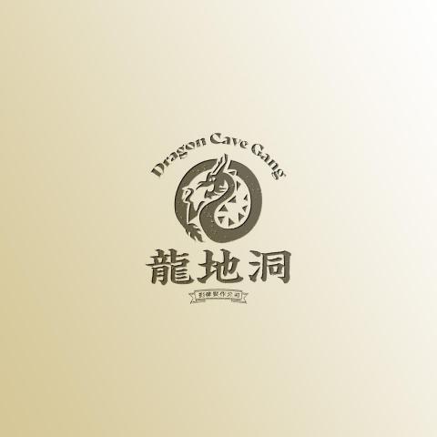 龍地洞影像製作