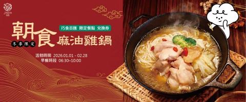 賴巧芬 - 優惠券設計