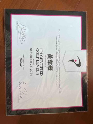 黃韋豪/台灣職業高爾夫協會專業教練 - TPI二級技術認證