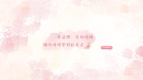 Lumi Digital 嚕米數位創意工作室 - YT頻道橫幅設計2