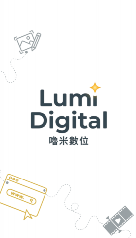 Lumi Digital 嚕米數位創意工作室 - 名片設計(直式正面)