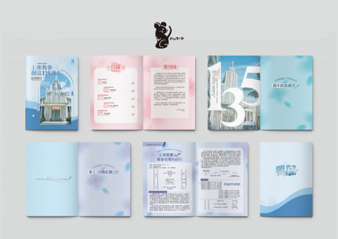 YING畫室 - | 型錄設計 | Catalog Design