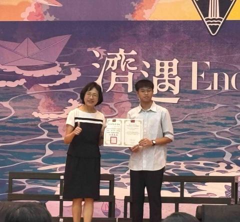 彭宥鈞 - 市長獎