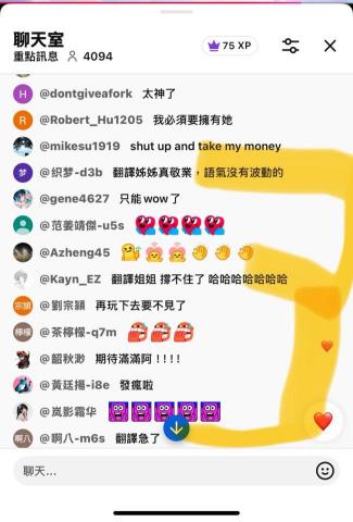 孟多恩/中韓口譯筆譯 - 韓國遊戲發佈會全球直播 | 同步口譯