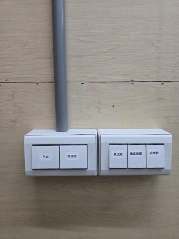 佳銓水電空調工程行 - 線路開關重整及定位