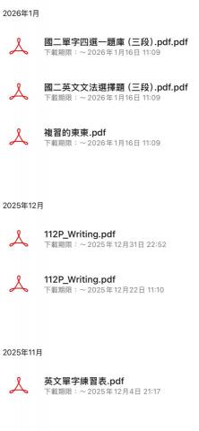 余若慈 - 段考前都會親自依照學生程度出題給學生寫，也有整理手寫筆記，會印製給學生方便考前自習課看～