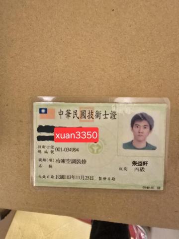 提供usb電燈服務的專家冷氣維修保養，洗衣機清潔