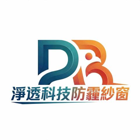 提供紗窗服務的專家淨透科技防霾紗窗