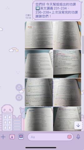 余若慈 - 每次課後會傳訊息給家長，再麻煩家長注意學生功課情況
（for專注力不好的學生）
上完課也都會當下告知上課情況以及進度