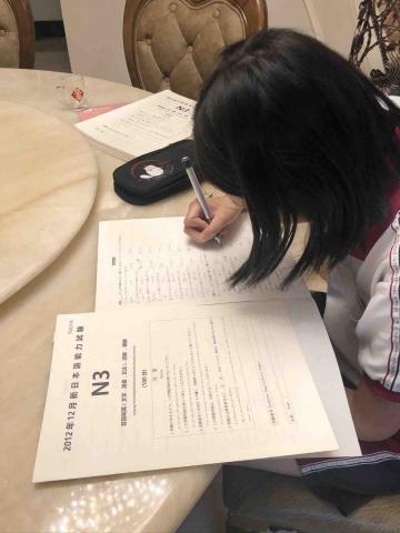 Joey - 50音開始到N3合格