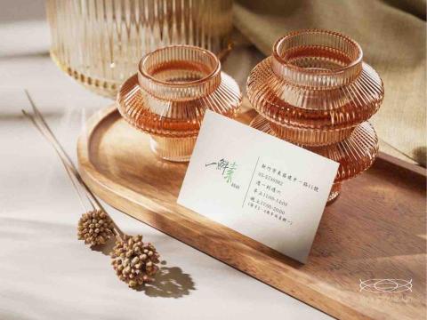 艹宣品 - 名片設計