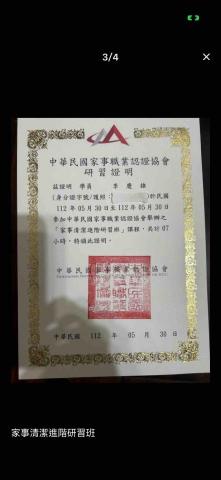 萬有床墊除塵蟎（可租借海䐁機器） - 