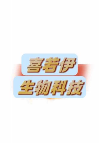 提供台北抓老鼠服務的專家喜若伊生物科技有限公司