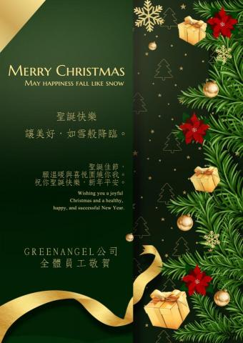 晴設計工作室 - 