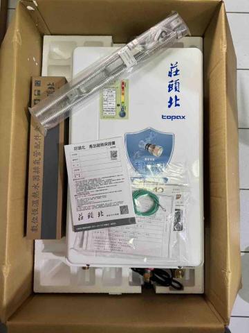 熱水器職人-熱水器維修安裝、瓦斯器具