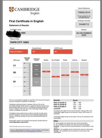 Albert Huang  - 劍橋英檢中高級FCE 通過（grade c)附中高三 2025/12/6 場次