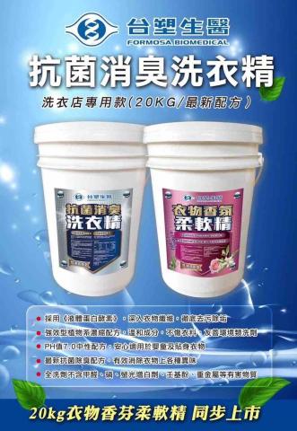 洗思特自助洗衣善化民權店 - 