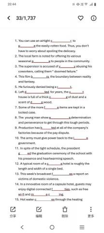 吳佩璇 - 考卷範本