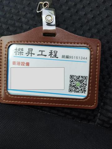 板橋燈具維修專家推薦榤昇工程行